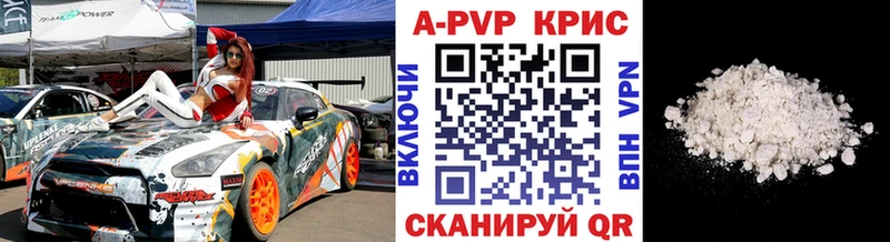 Купить наркоту Михайловск МАРИХУАНА  Меф мяу мяу  A-PVP  ГАШИШ  АМФЕТАМИН  Псилоцибиновые грибы  Кокаин 