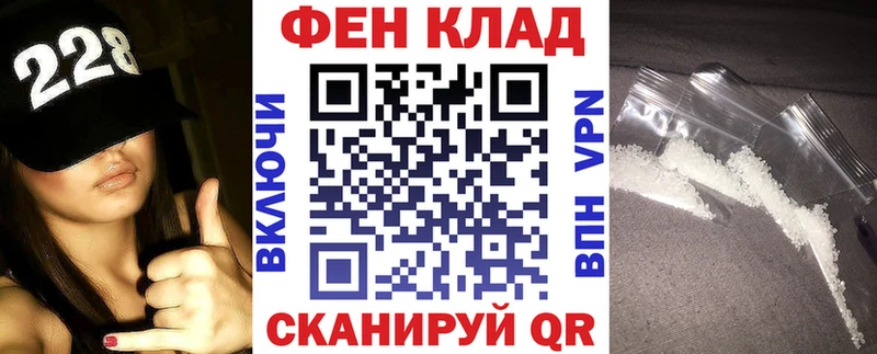 Амфетамин Розовый  продажа наркотиков  Михайловск 