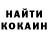КЕТАМИН ketamine Nailbomb444