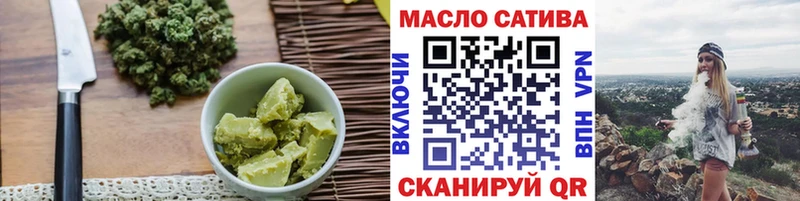 закладка  Михайловск  Canna-Cookies марихуана 