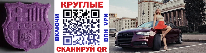 мориарти формула  Михайловск  Экстази 280мг 