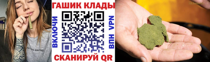 что такое наркотик  Михайловск  Гашиш ice o lator 