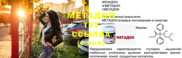 кристаллы Елизово