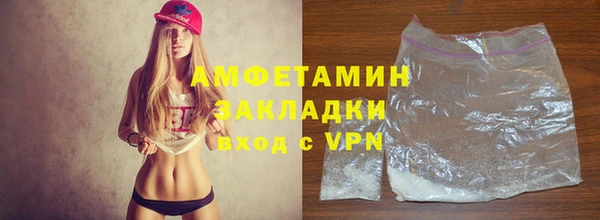 бутират Богородицк