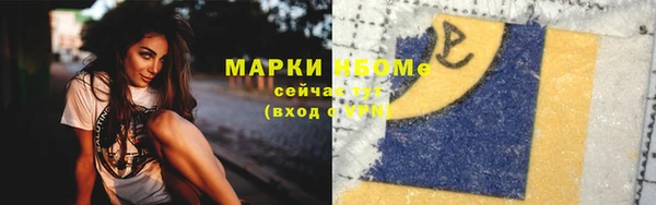 бутират Богородицк
