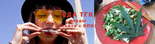 бутират Богородицк