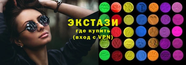 PSILOCYBIN Богородск