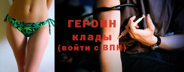 бутират Богородицк