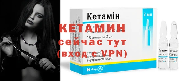 бутират Богородицк