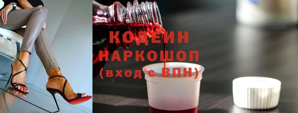 бутират Богородицк