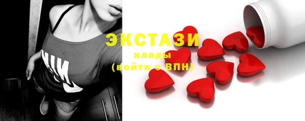 бутират Богородицк