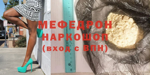 сатива Белокуриха