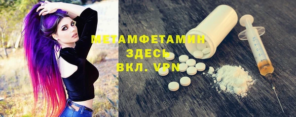 PSILOCYBIN Богородск