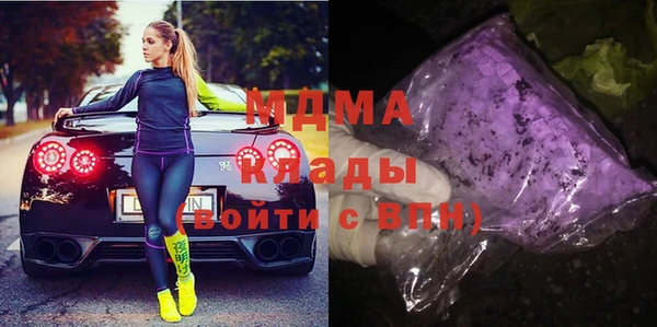 меф VHQ Белоозёрский