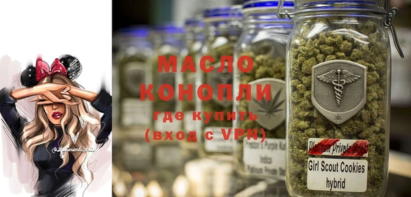 сатива Белокуриха