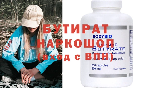 меф VHQ Белоозёрский