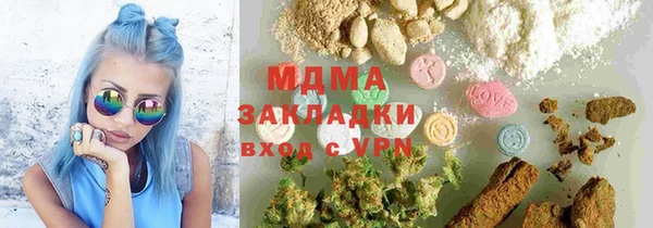 PSILOCYBIN Богородск