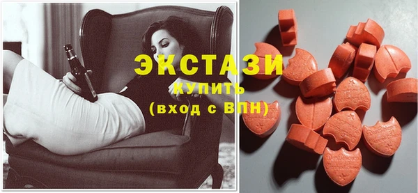 кристаллы Ельня