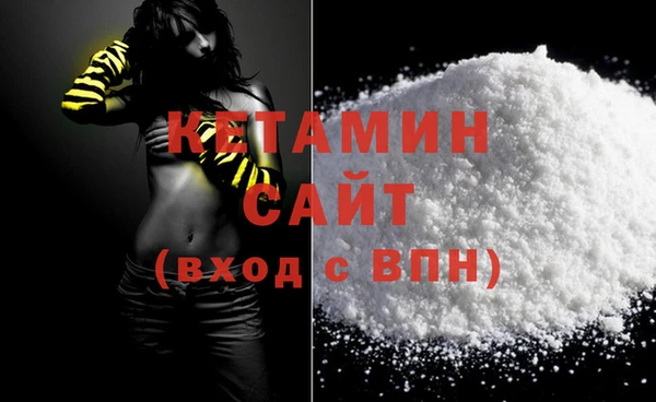 PSILOCYBIN Богородск
