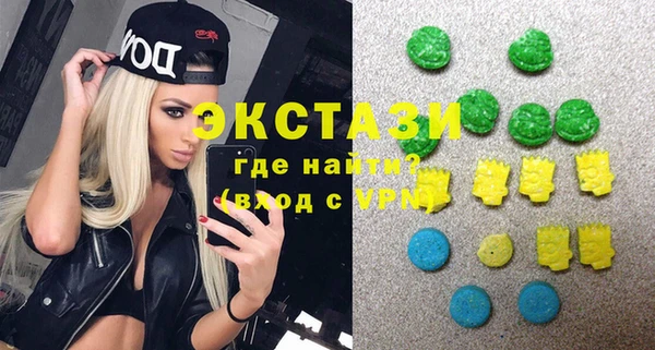 бутират Богородицк