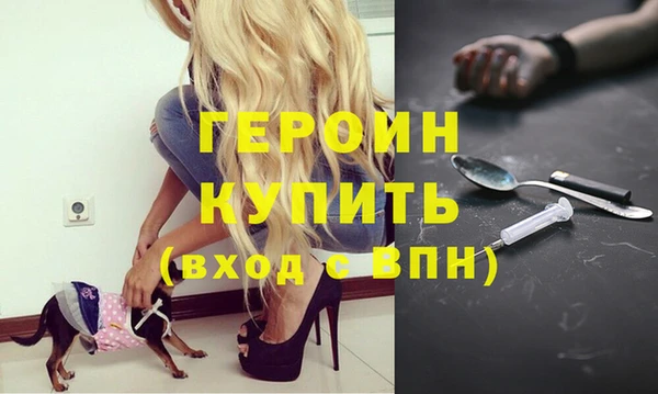 PSILOCYBIN Богородск