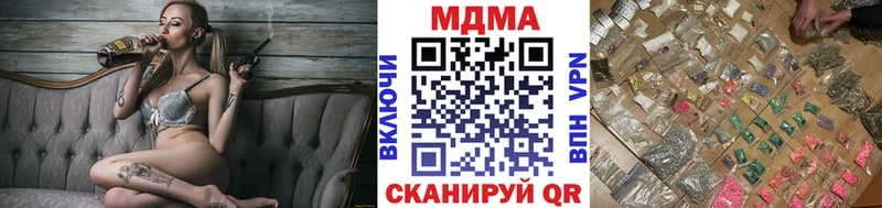 МДМА молли  цена   Михайловск 