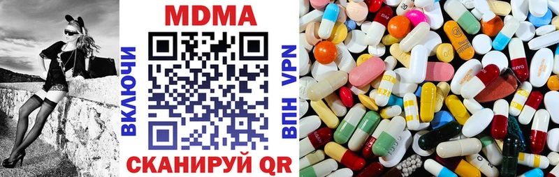 МДМА VHQ Михайловск