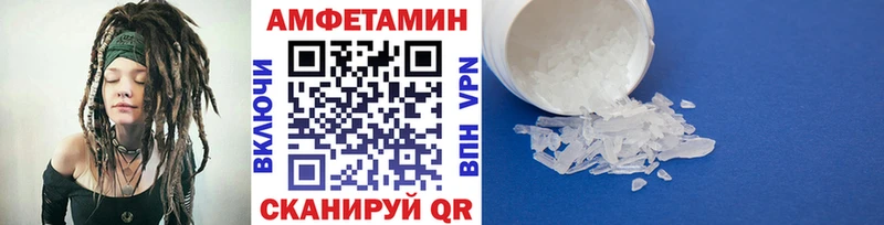 KRAKEN ССЫЛКА Михайловск МЕТАМФЕТАМИН мет закладки