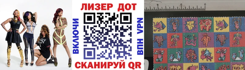ссылка на мегу онион  Михайловск  Марки NBOMe 1500мкг  продажа наркотиков 