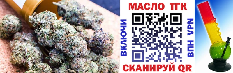 магазин  наркотиков  Михайловск  ТГК концентрат 